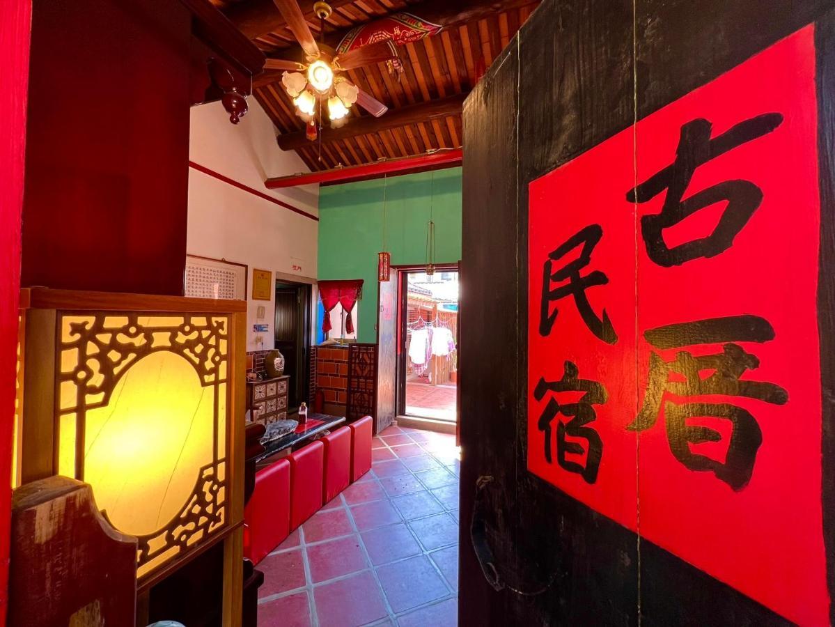 模範 Ajia - bo 棟 - 彼岸 市區 館 Jincheng Dış mekan fotoğraf